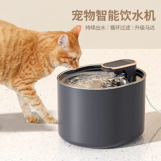 Cat/Dog Water Fountain 2.2L